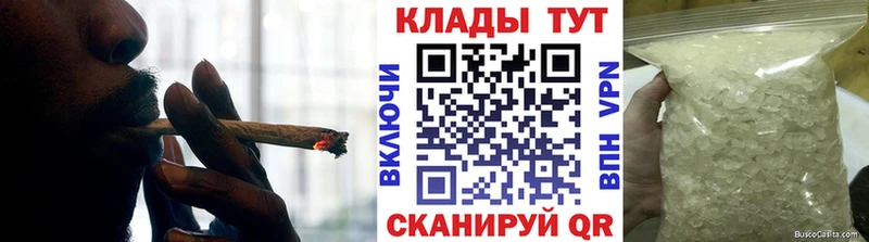 Что такое Красногорск Канабис  Галлюциногенные грибы  Амфетамин  ГАШИШ  МЕФ  Кокаин  А ПВП 