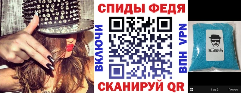 купить наркоту Красногорск Амфетамин VHQ