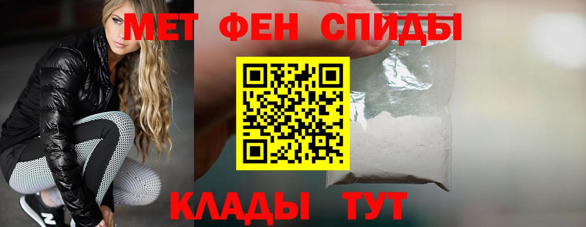 АМФ 98%  Амфетамин  Красногорск  Вход с VPN 
