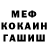 Бошки Шишки MAZAR SaberSlash