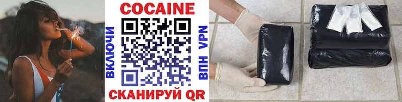 COCAIN FishScale  Красногорск 
