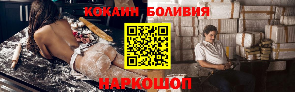 КОКАИН Columbia Красногорск