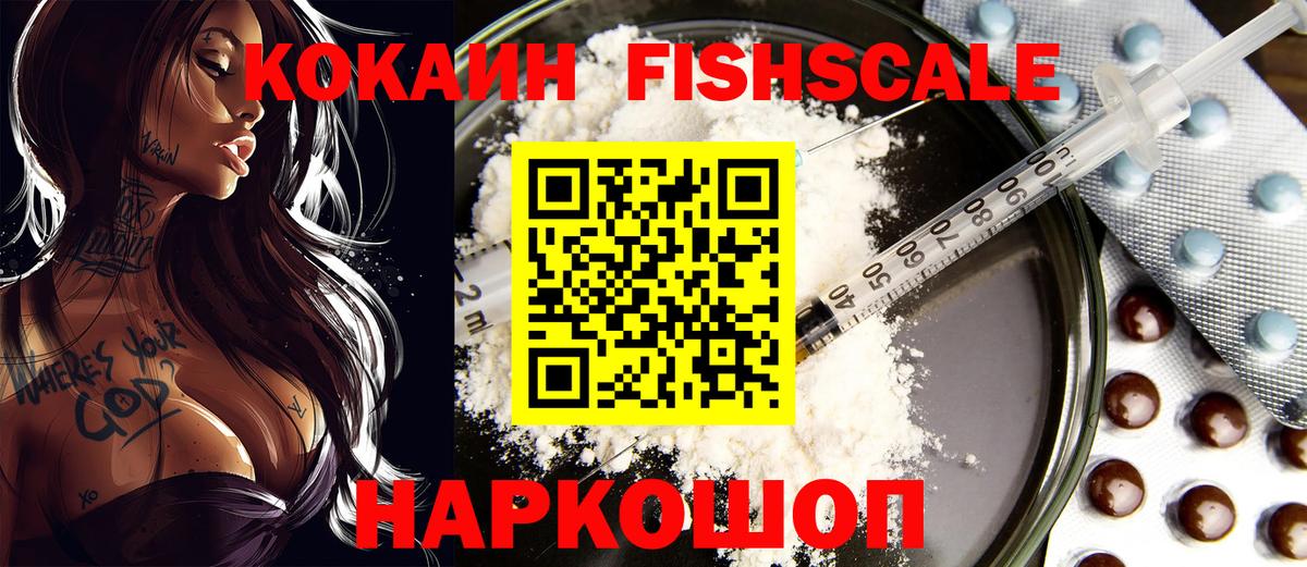 COCAIN 97%  COCAIN Columbia  Красногорск 