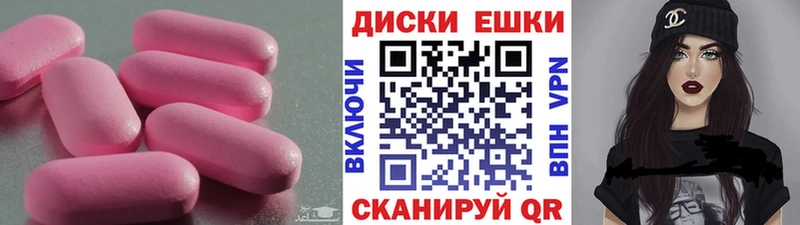 как найти закладки  Красногорск  KRAKEN ссылки  ЭКСТАЗИ круглые 