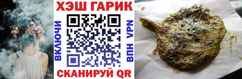 ГАШИШ гарик  Красногорск 