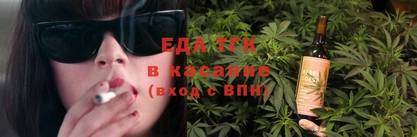 кокаин Щучье