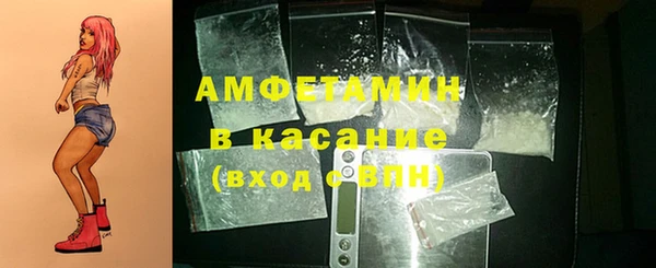 кокаин Щучье