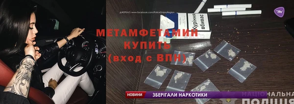 кокаин Щучье