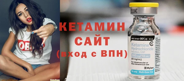 кокаин Щучье
