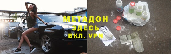 кокаин Щучье