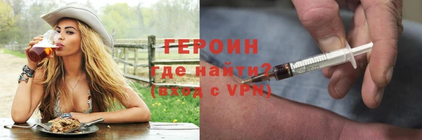 кокаин VHQ Кодинск