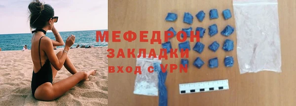 кокаин Щучье