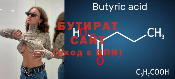 винт Щигры