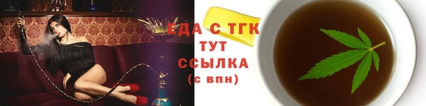 кокаин Щучье