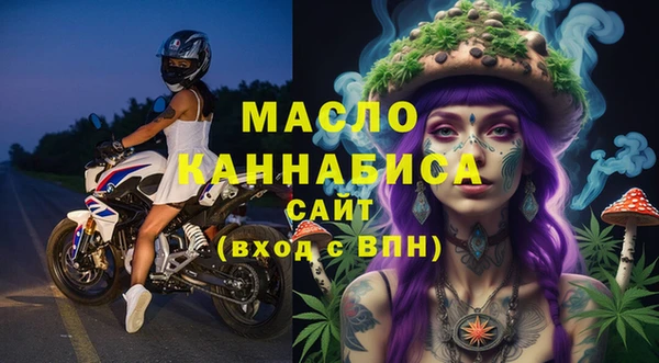 кокаин Щучье