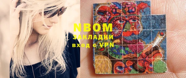 кокаин Щучье