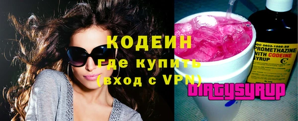 кокаин Щучье