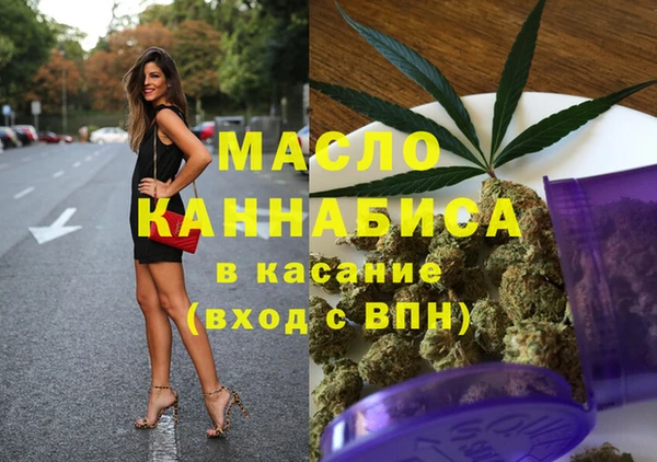 кокаин Щучье