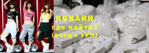 кокаин Щучье