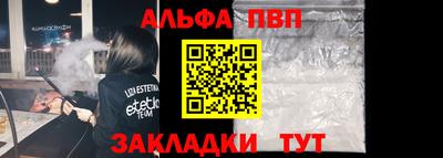 трава Апрелевка