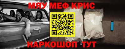 марихуана Апшеронск