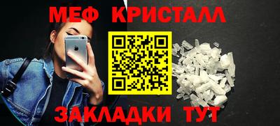 марихуана Апшеронск