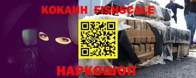 кокаин перу Волжск