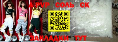 герыч Волгодонск