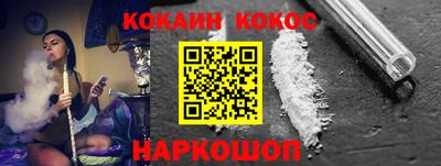 герыч Волгодонск