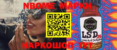 a pvp Волжский