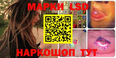 трава Апрелевка