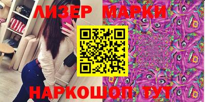 марихуана Апшеронск