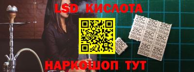 марихуана Апшеронск