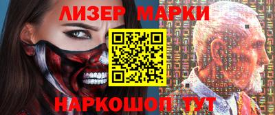 кокаин перу Волжск