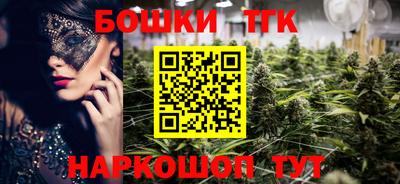 герыч Волгодонск