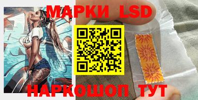 трава Апрелевка