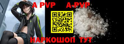 марихуана Апшеронск