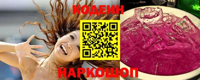 герыч Волгодонск