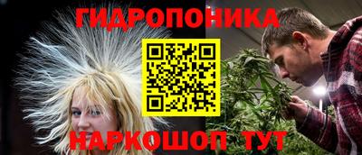 герыч Волгодонск