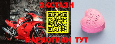 кокаин колумбия Бийск