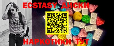кокаин перу Волжск