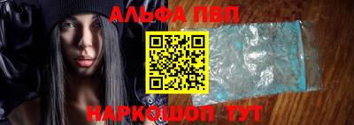 a pvp Волжский
