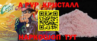 экстази Краснознаменск
