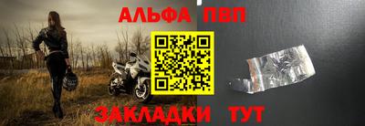 трава Апрелевка