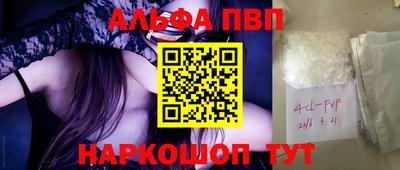 a pvp Волжский