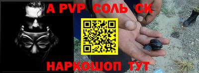 герыч Волгодонск