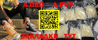 кокаин перу Волжск