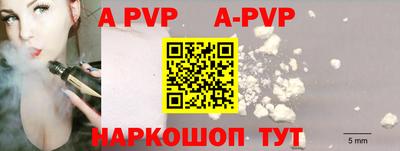 марихуана Апшеронск