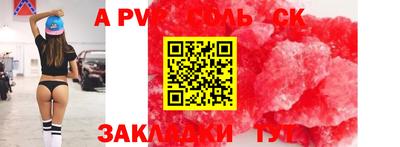 герыч Волгодонск