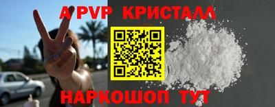 марихуана Апшеронск